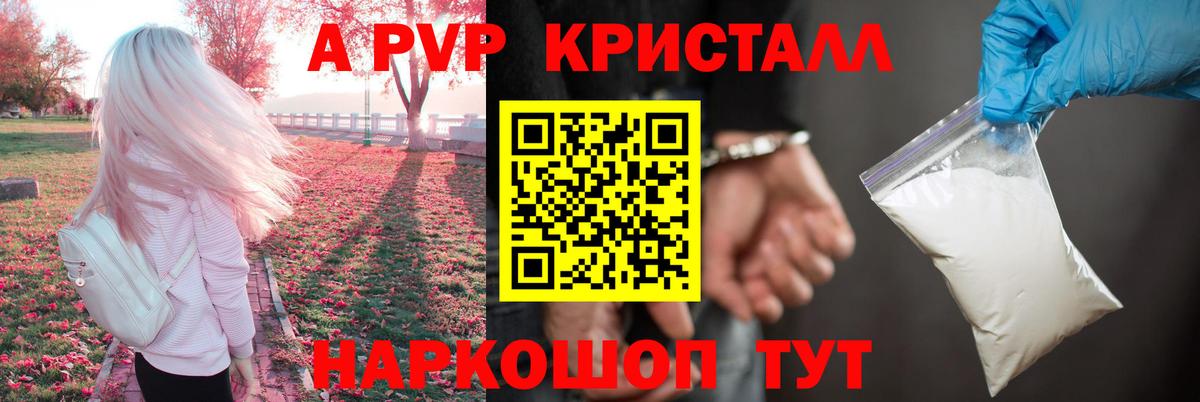 A PVP СК Чистополь