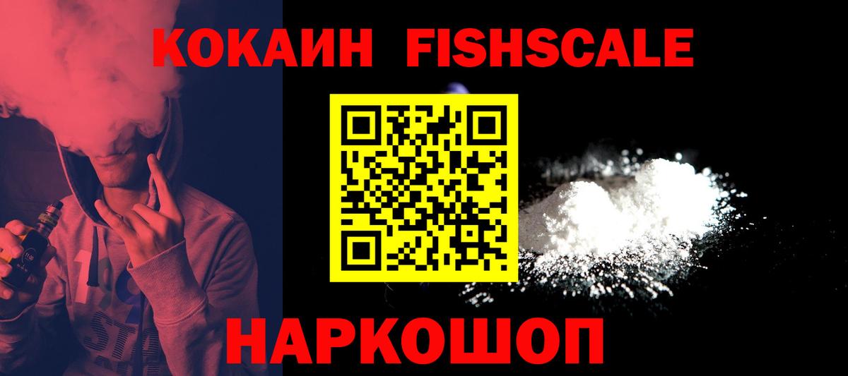 COCAIN Колумбийский  Кокаин 98%  Чистополь  Вход с VPN 