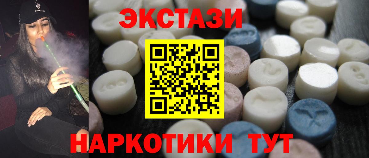 darknet формула  ЭКСТАЗИ ешки  Чистополь  как найти наркотики  Вход с VPN  OMG ONION  Экстази  Экстази 250 мг 