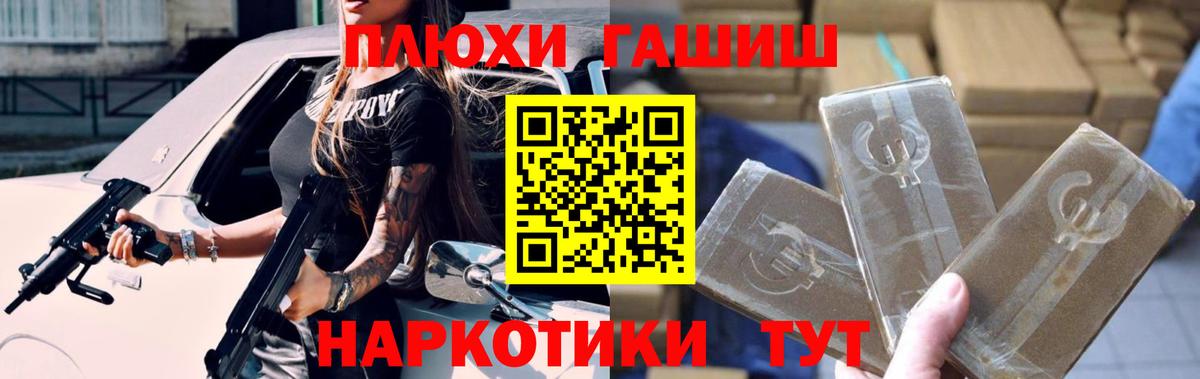 Гашиш гарик  Гашиш 40% ТГК  Вход с VPN  Чистополь 