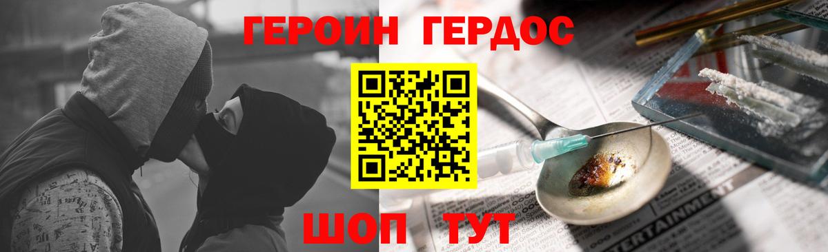 Чистополь  Вход с VPN  ГАШ  МЕФ кристаллы  МЕФ  Бошки Шишки  COCAIN 
