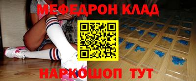 прущая мука Лесосибирск