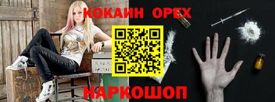 прущая мука Лесосибирск