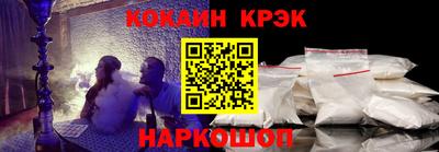индика Ливны