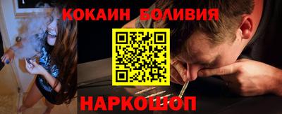 кокаин перу Ликино-Дулёво