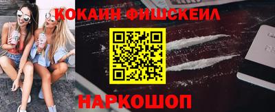 индика Ливны