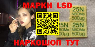 индика Ливны