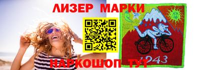 индика Ливны