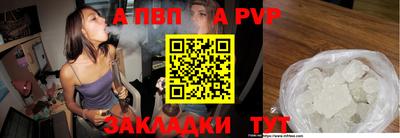 индика Ливны