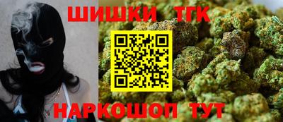 индика Ливны