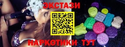 индика Ливны