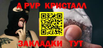 индика Ливны
