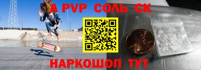 индика Ливны