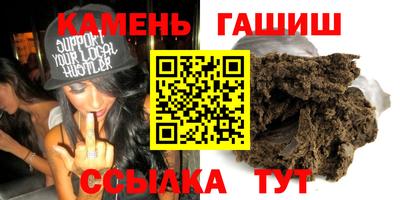 индика Ливны