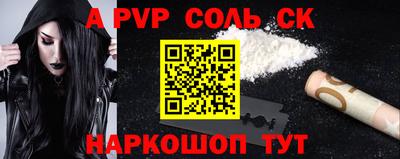 прущая мука Лесосибирск