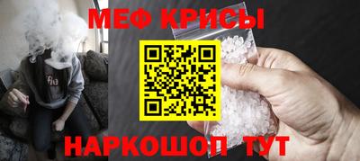 индика Ливны
