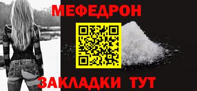 прущая мука Лесосибирск