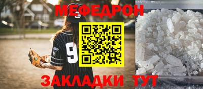 прущая мука Лесосибирск