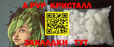 индика Ливны