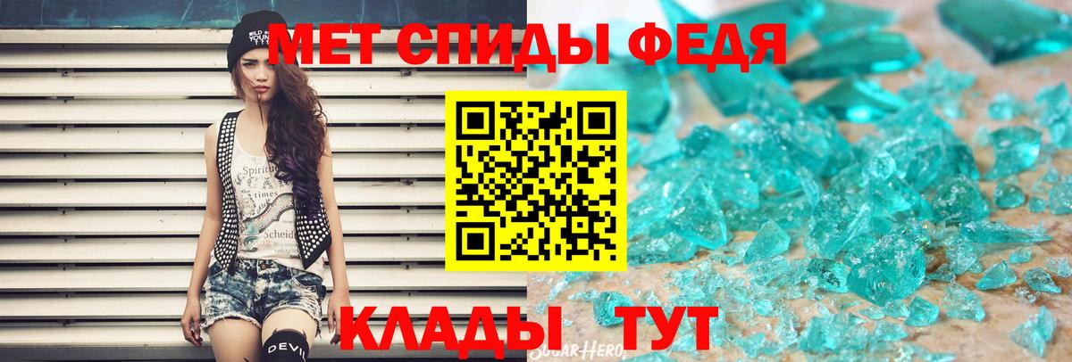 Марихуана Чистополь