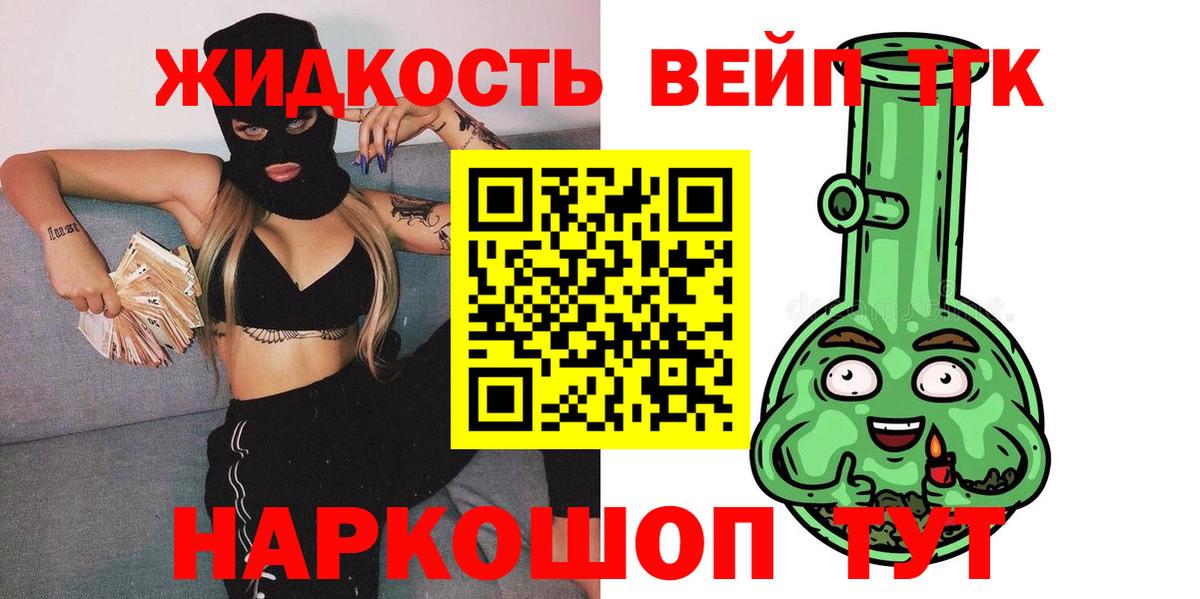 ТГК Wax Чистополь