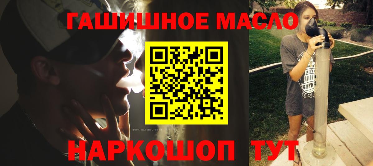 Дистиллят ТГК вейп с тгк  Вход с VPN  сколько стоит  Чистополь  Дистиллят ТГК концентрат 