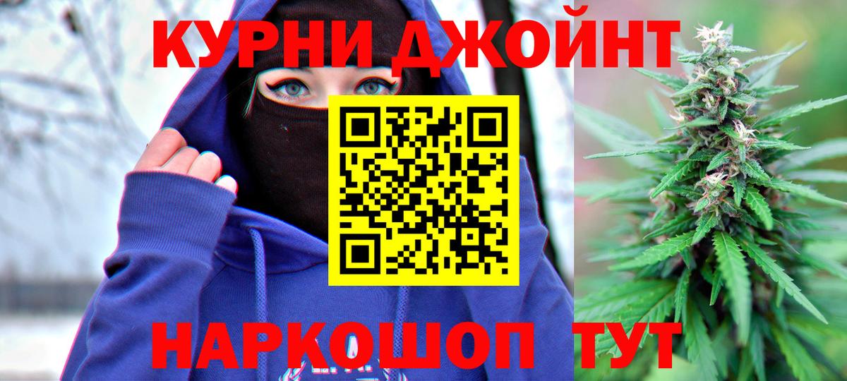 Чистополь  Канабис семена  Бошки марихуана планчик  Вход с VPN  МАРИХУАНА VHQ 